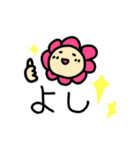 はなはなの日常（個別スタンプ：19）