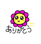 はなはなの日常（個別スタンプ：24）