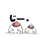 いちだいさん ニュー（個別スタンプ：2）