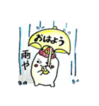 いちだいさん ニュー（個別スタンプ：3）