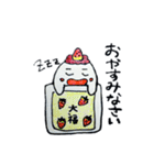 いちだいさん ニュー（個別スタンプ：13）