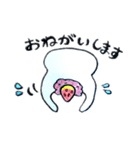 いちだいさん ニュー（個別スタンプ：18）