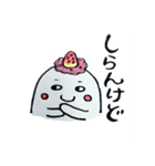 いちだいさん ニュー（個別スタンプ：26）