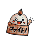 いちだいさん ニュー（個別スタンプ：27）