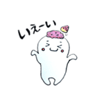 いちだいさん ニュー（個別スタンプ：31）