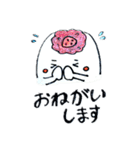 いちだいさん ニュー（個別スタンプ：32）