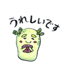 いちだいさん ニュー（個別スタンプ：33）