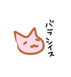 ねこ69* ギョーカイ用語（個別スタンプ：1）