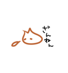 ねこ69* ギョーカイ用語（個別スタンプ：18）