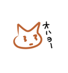 ねこ69* ギョーカイ用語（個別スタンプ：31）