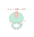 まあるいかいじゅう1（個別スタンプ：9）