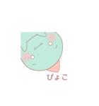 まあるいかいじゅう1（個別スタンプ：15）