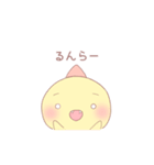 まあるいかいじゅう1（個別スタンプ：29）