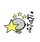 お地蔵さんと筆文字の日常スタンプ（個別スタンプ：4）