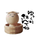 お地蔵さんと筆文字の日常スタンプ（個別スタンプ：9）