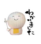 お地蔵さんと筆文字の日常スタンプ（個別スタンプ：14）