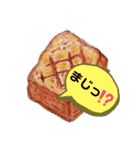 michiruの食べ物スタンプ（個別スタンプ：2）