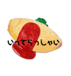 michiruの食べ物スタンプ（個別スタンプ：8）