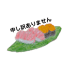 michiruの食べ物スタンプ（個別スタンプ：14）