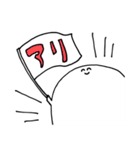 わたしちゃんです（個別スタンプ：8）