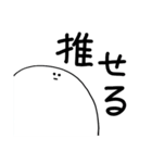 わたしちゃんです（個別スタンプ：17）