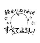 わたしちゃんです（個別スタンプ：21）