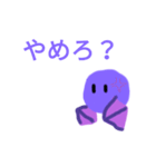 ラガムのスタンプ 2nd（個別スタンプ：13）