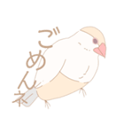 【日常会話】ゆるふわクリーム文鳥（個別スタンプ：6）