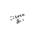 すきのすたんぷ（個別スタンプ：3）