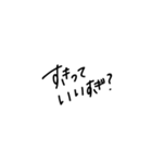 すきのすたんぷ（個別スタンプ：7）