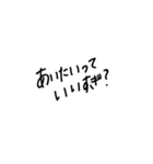 すきのすたんぷ（個別スタンプ：8）