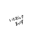 すきのすたんぷ（個別スタンプ：16）
