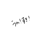 すきのすたんぷ（個別スタンプ：17）