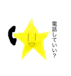 スターくん3（個別スタンプ：1）