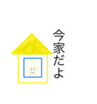 スターくん3（個別スタンプ：2）