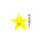 スターくん3（個別スタンプ：6）