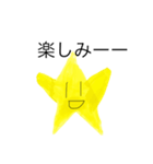 スターくん3（個別スタンプ：7）