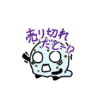 チョコミント大好きさんへ！（個別スタンプ：4）