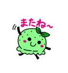 チョコミント大好きさんへ！（個別スタンプ：5）