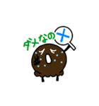 チョコミント大好きさんへ！（個別スタンプ：7）