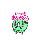 チョコミント大好きさんへ！（個別スタンプ：8）