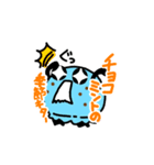 チョコミント大好きさんへ！（個別スタンプ：13）