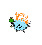 チョコミント大好きさんへ！（個別スタンプ：19）