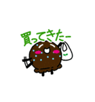 チョコミント大好きさんへ！（個別スタンプ：20）