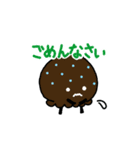 チョコミント大好きさんへ！（個別スタンプ：25）