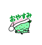 チョコミント大好きさんへ！（個別スタンプ：29）