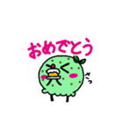 チョコミント大好きさんへ！（個別スタンプ：34）
