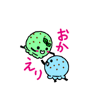 チョコミント大好きさんへ！（個別スタンプ：38）