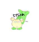 mipoly画伯Ⅲ（個別スタンプ：1）