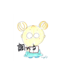 mipoly画伯Ⅲ（個別スタンプ：2）